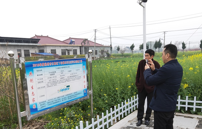 農村污水處理站公示牌